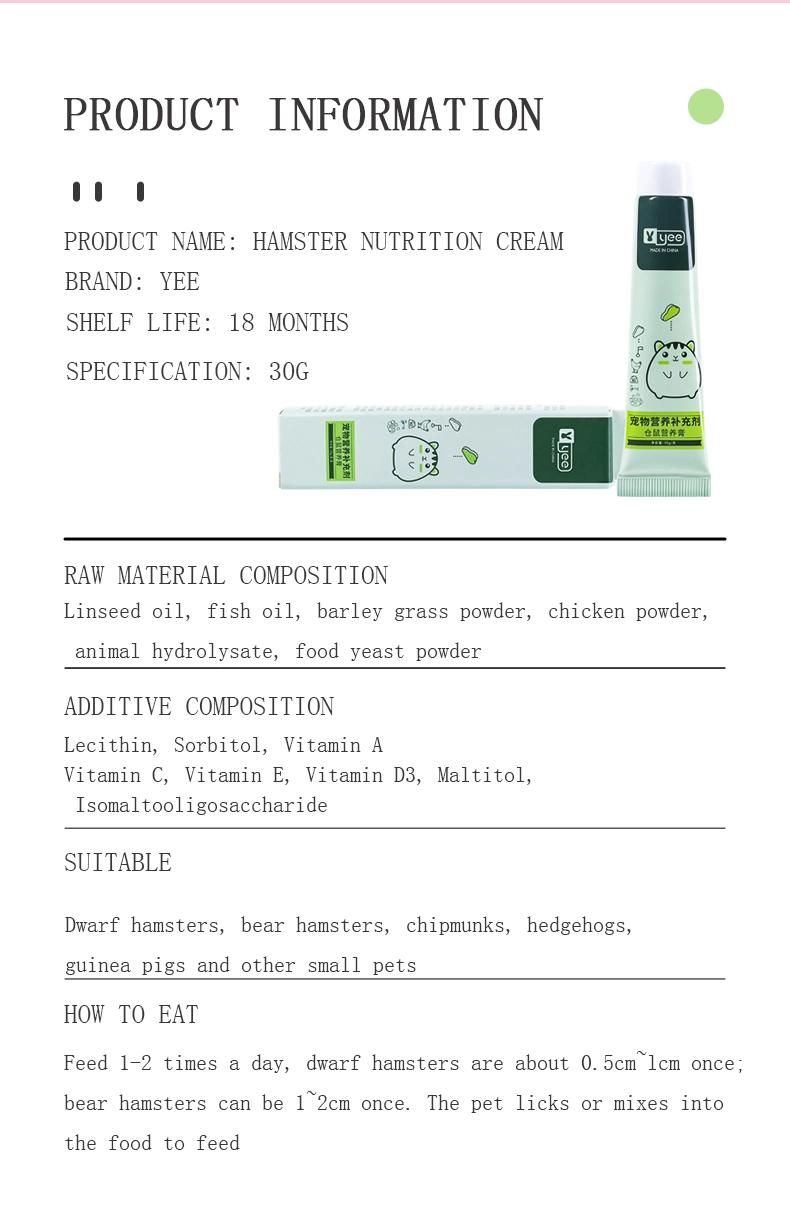 Yee Hamster Nutrition Cream Nutrition Paste Vitamin Beauty Hair Pet Food