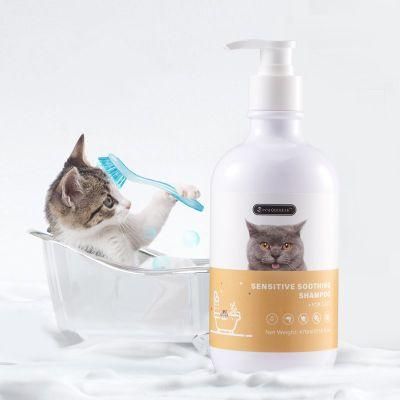Private Label Cat Shampoo Anti Lice Tick Organic Fluffy Pet Grooming Product for Dog Cat