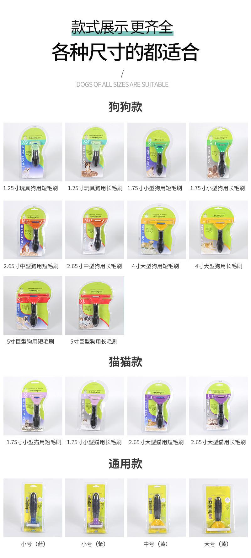 Pet Accessories Pet Products Doggy Brush Pet Dog Cat Comb