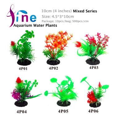 4 Inches/ 10cm Aquarium Water Plants with Mixed Series