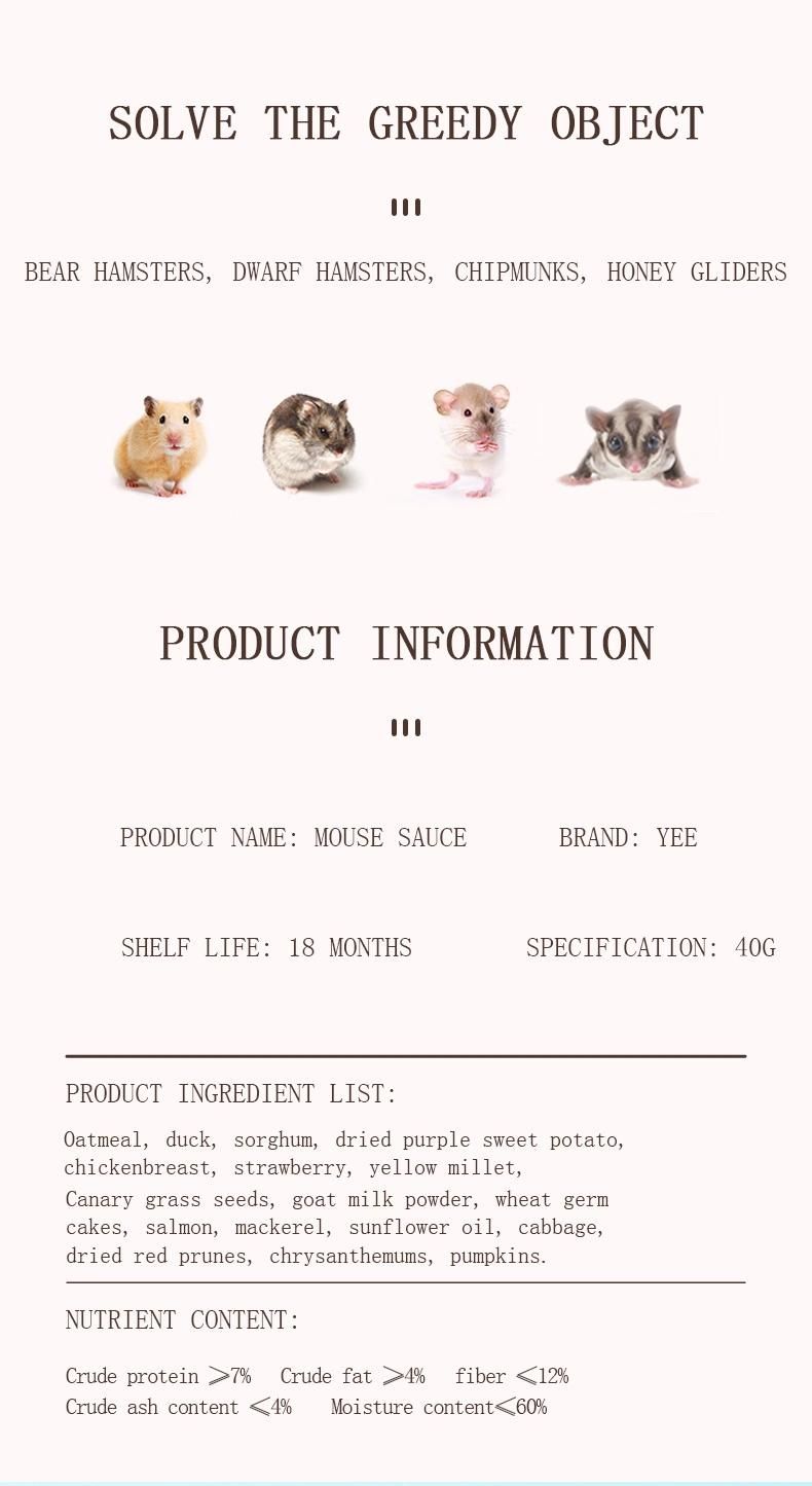 Yee Pet Nutrition Food Hamster Sauce Rich in Animal Protein Pet Health Food
