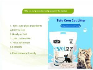 Cat Product Tofu Cat Litter