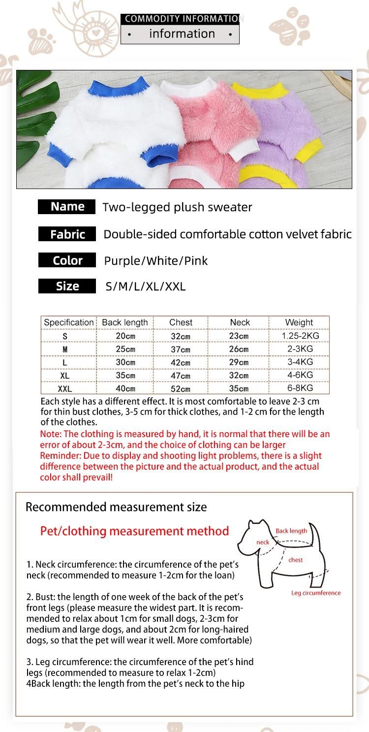 New Pet Clothing Autumn Winter Fashion Berber Fleece Vest Warm Dog Coat Plush Cotton Pet Clothes