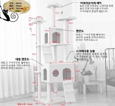Sisal Covered Scratching Posts Perch Hammock Tunnel Plush Rooms Cat Tree Large Condo Tower