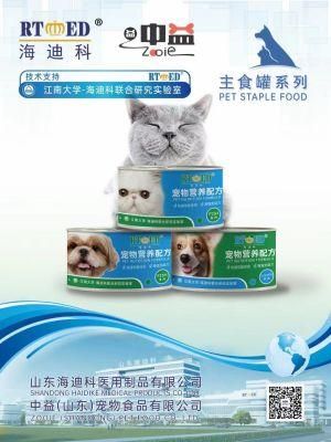 Canned Wet Pet Food Dog Food Cat Food, Natural and Healthy, Good Growing for Pet