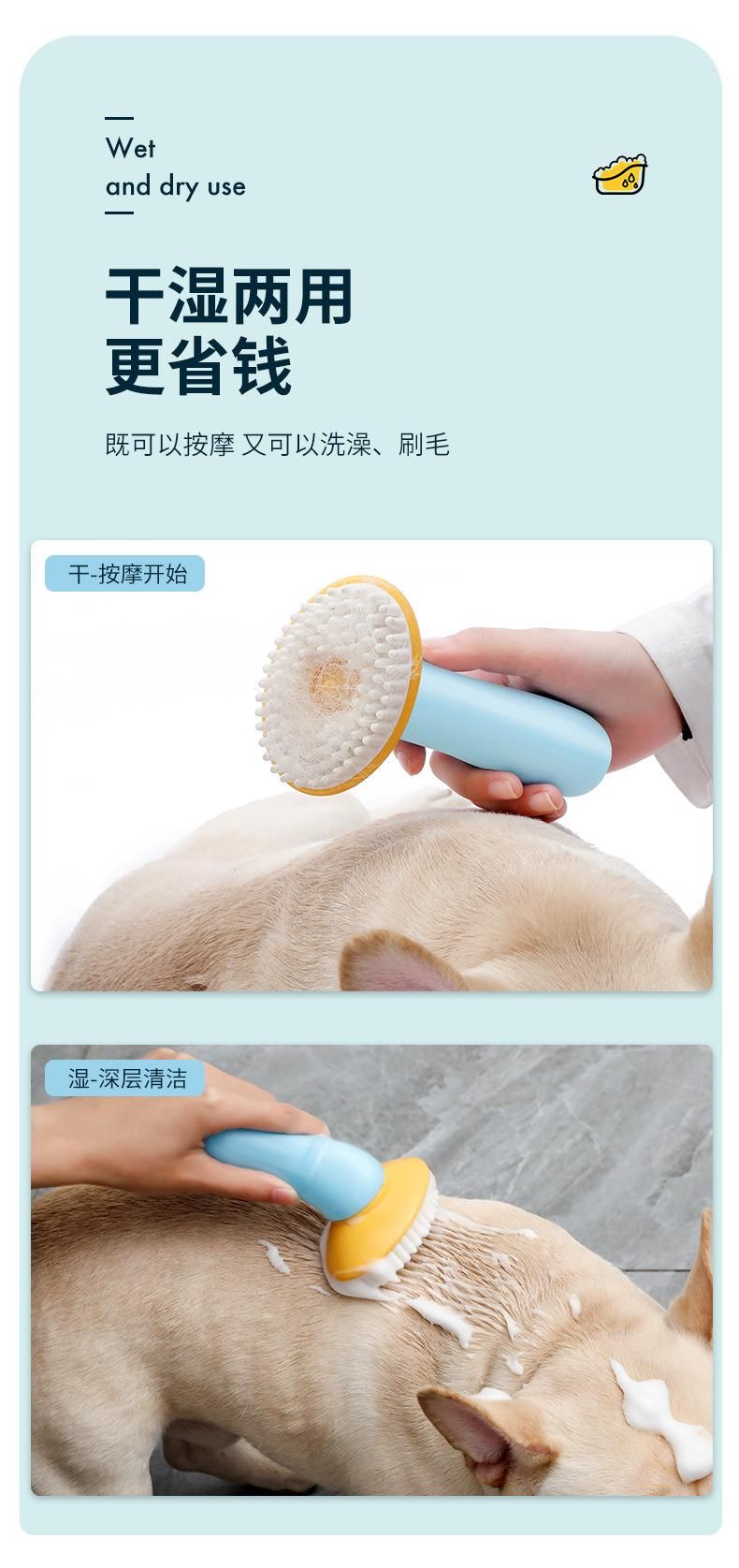 New Pet Bath Massage Brush Hand-Held Soft Head to Remove Floating Hair Cleaning Bath Brush Wet and Dry Dual-Use Self-Cleaning Comb