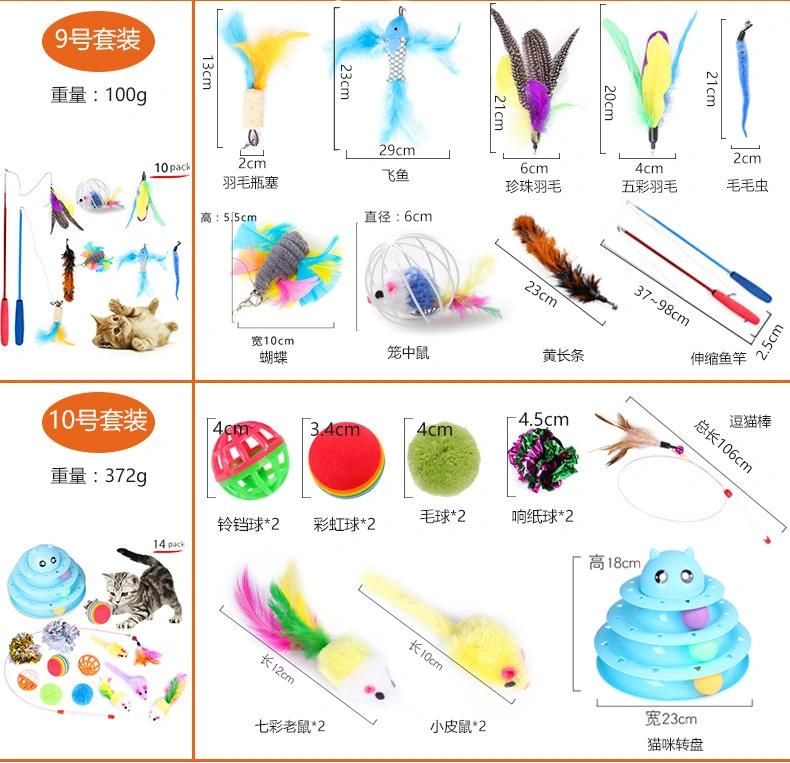 7-27 PCS Retractable Cat Toys with 2 Way Tunnel
