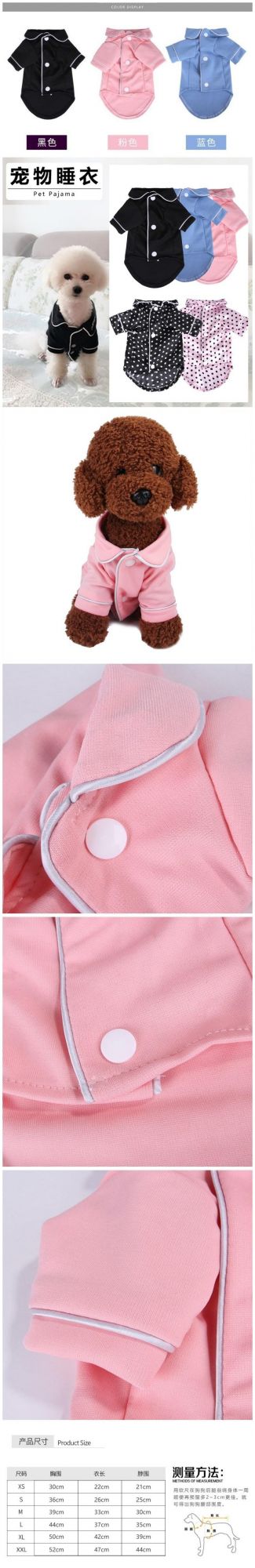 Customized Comfortable Sleepwear Nightdrees Fastener Dog Accessories Apparel Pet Clothes