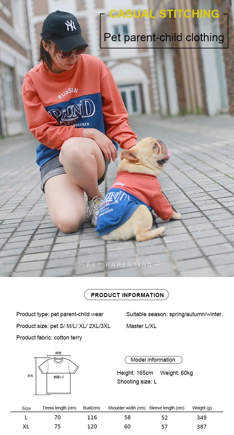 2022 Hot Sale Pet Sweater Two Legged Clothes Dog Owner Parent Child Clothes Contrast Stitching Casual Method Fighting Pug