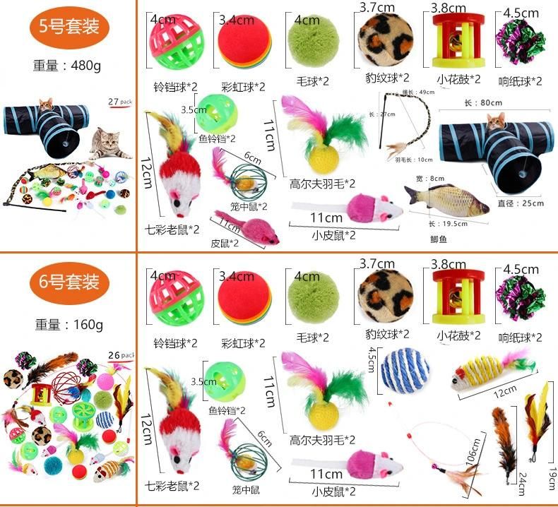 7-27 PCS Retractable Cat Toys with 2 Way Tunnel