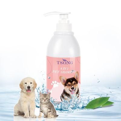 Tsong OEM Hyproallergic Pet Shampoo Organic Hemp Dog Shampoo Pet Wash