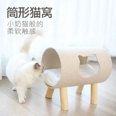 Soft Plush Warm Round Plush Fluffy Donut Pet Beds Cushion Sofa Cat Dog Bed