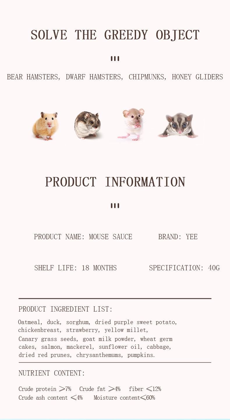 Yee Best Quality Healthy Meat Nutrition Cream Hamster Snacks