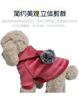 Outdoor Velvet Pompom Hoodie Coat Dog Accessories Apparel Pet Clothes