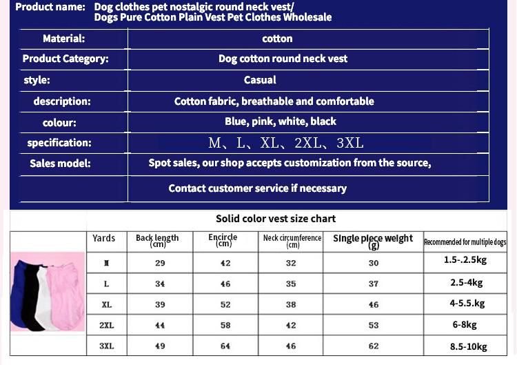 Nostalgic Round Collar Small Dog Clothes Summer Puppy Pet Vest for Teddy Keji Pet Cloth Thin Dog Vest T Shirts