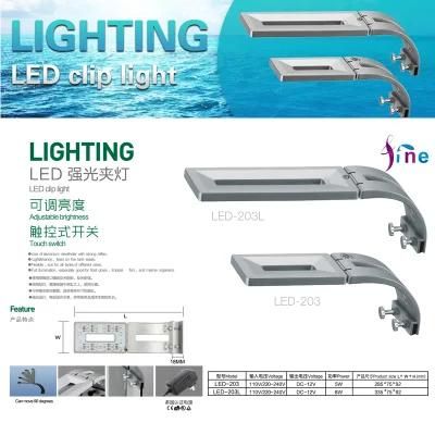 Fish Clip Light Saltwater Aquarium Blue and White LEDs 5W