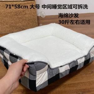 Pet Product Entai Durable Comfortable Hemming Pet Bed