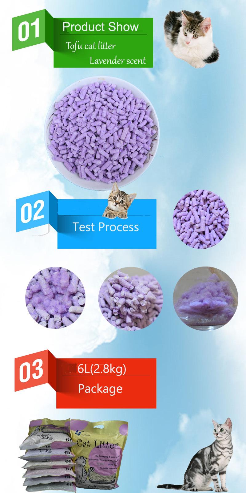 Fast, Hard Clump, Odor Control Lavender Tofu Cat Litter