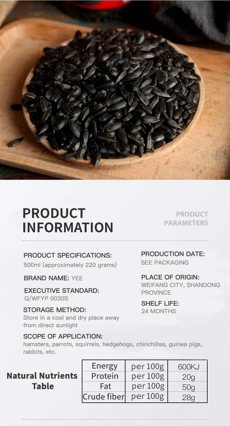 Wholesale Squirrel Hamster Snacks Staple Black Sunflower Seeds Pet Products