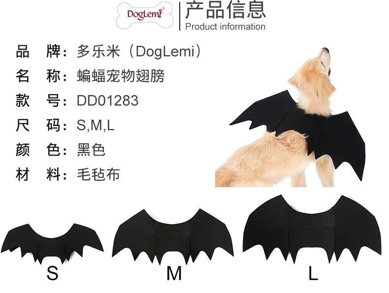 Halloween Pet Bat Wings Small Large Dog Cat Bat Costume Clothing