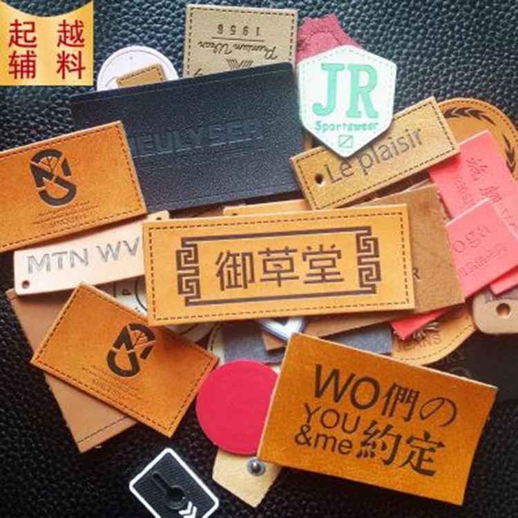 Fashion Design Custom Badge Brand Name Logo Embossed PU Faux Leather Labels Dog Label Private Custom Patch Hang Tag Wholesale