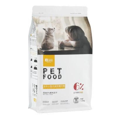 Yee Factory Wholesale Chicken Liver Turkey Duck Pork Vegetables Egg Milk Meat Pet Products Nutrition Puppy Adult Dry Dog Food