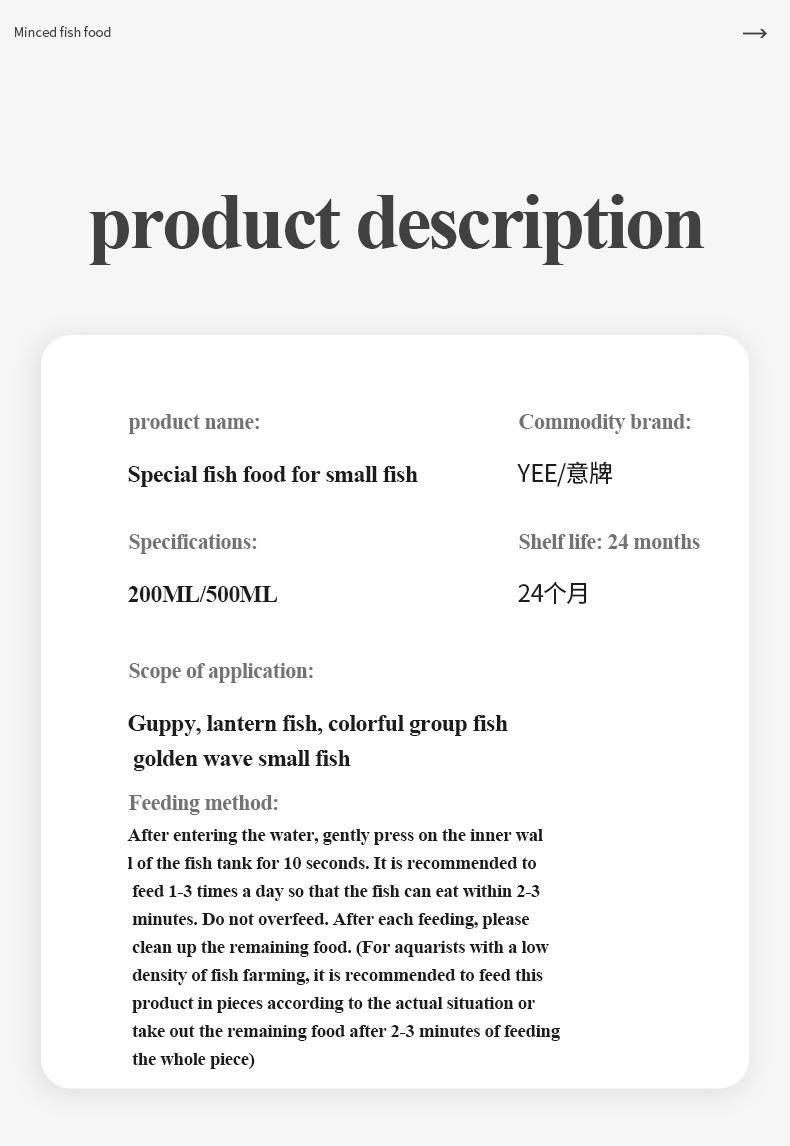Yee Soften Fish Food Small Goldfish Nutrition Feed Beauty Body Color