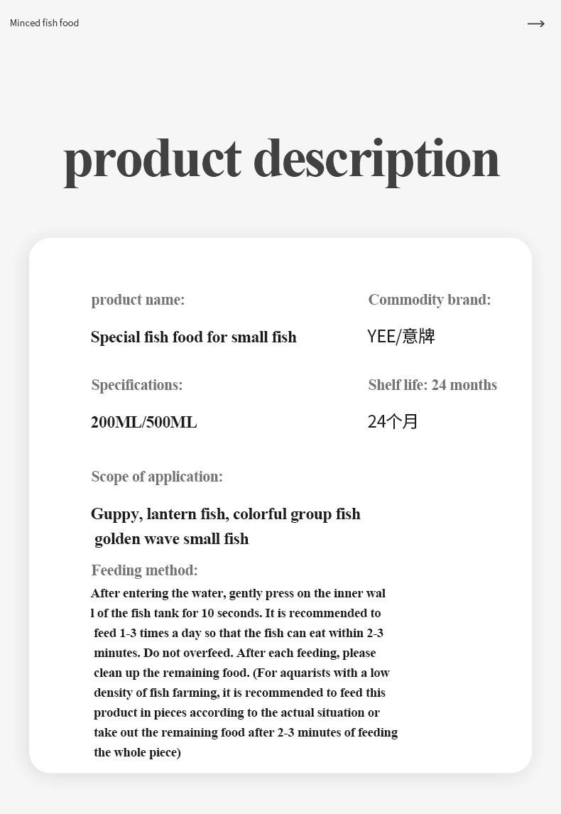 Yee Hot Sale Fish Food Healthy Ocean Nutrition Fish Food for Goldfish Supply