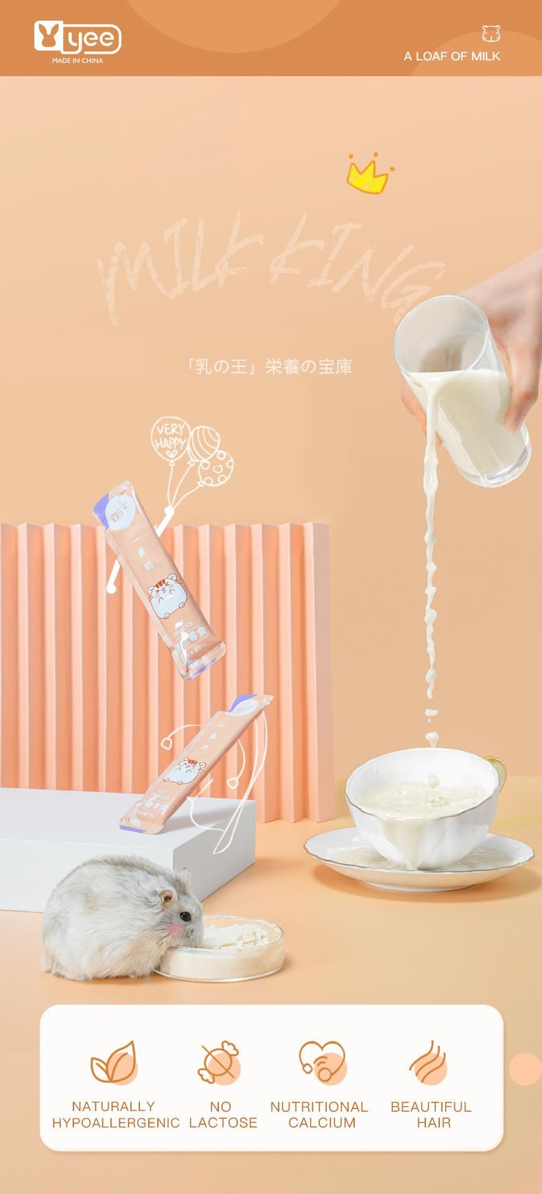 Yee Hot Selling Hamster Nutrition Paste Goat Milk Beauty Snacks