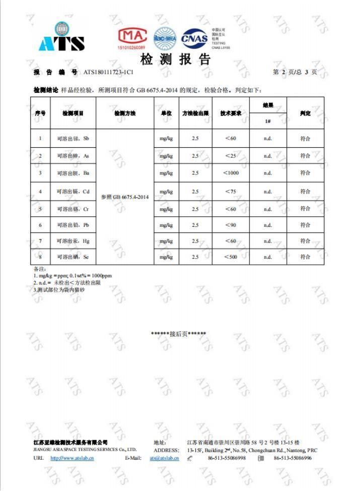 2022 Year Good Cat Sand Tofu Cat Litter Wholesale in Korea Hot Sale for Cat Cleaning