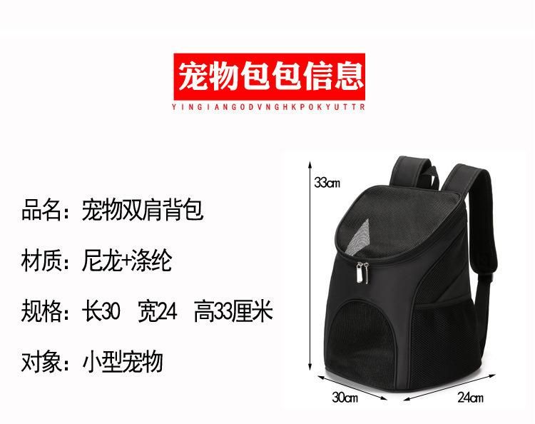 Pet Supplies Travel Pet Bag Backpack Portable Breathable Outdoor Chest Cat Dog Bag Soft Dog Pet Carrier Bag for Car Pet Bag