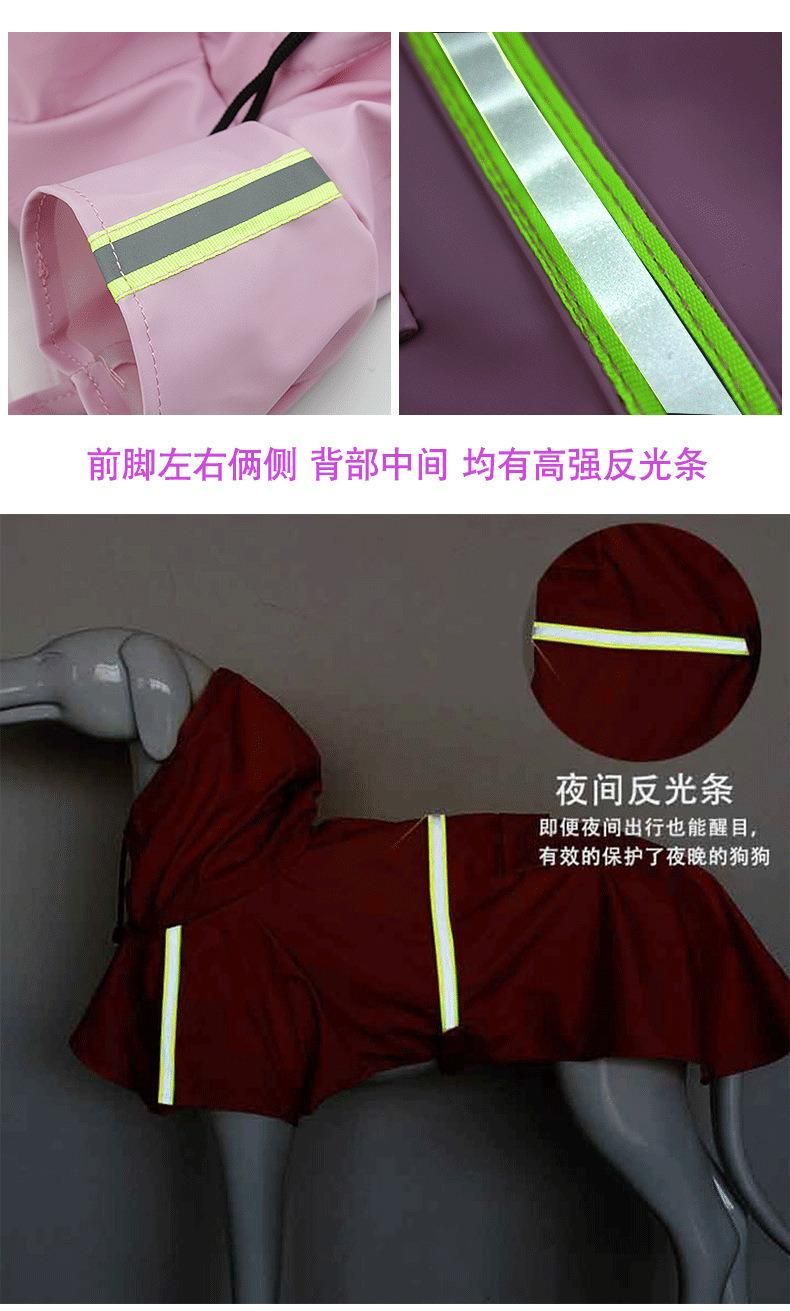 Dog Garment Raincoat Reflective Pet Clothing Factory Price Wholesale Small Order