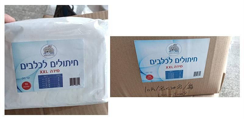 OEM Custom Disposable Pet Dog Puppy Training Diaper Wholesale