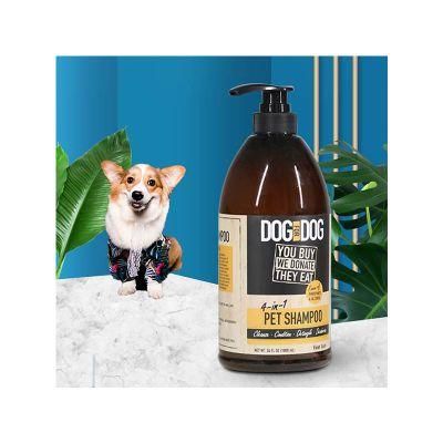China Factory Dog Shampoo Bottle Plant Extracts Natural Dog Shampoo