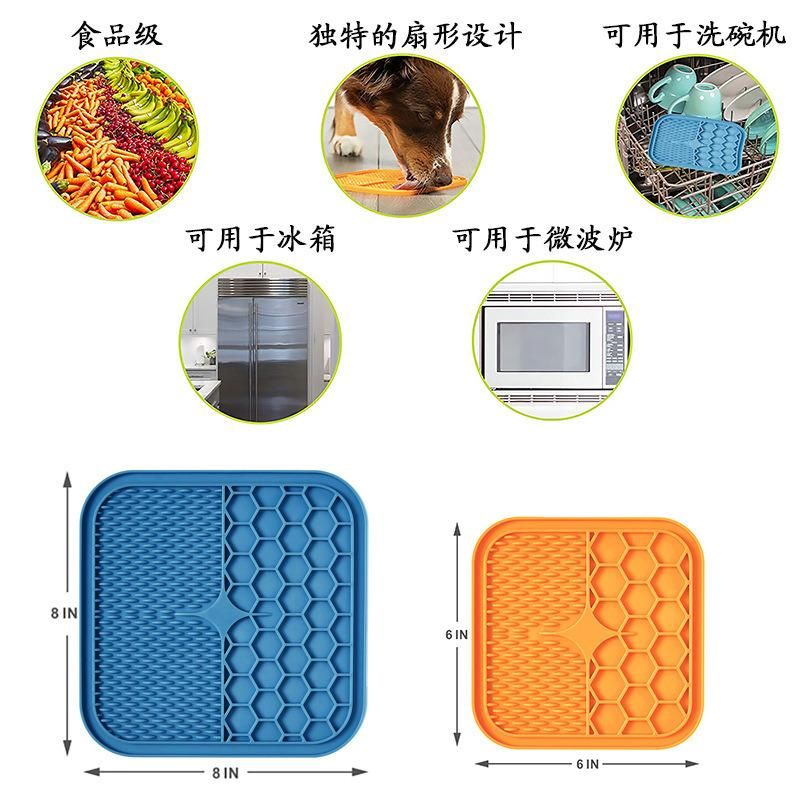Pet Lick Pad Slower Feeder Pad Cats Dog Mat