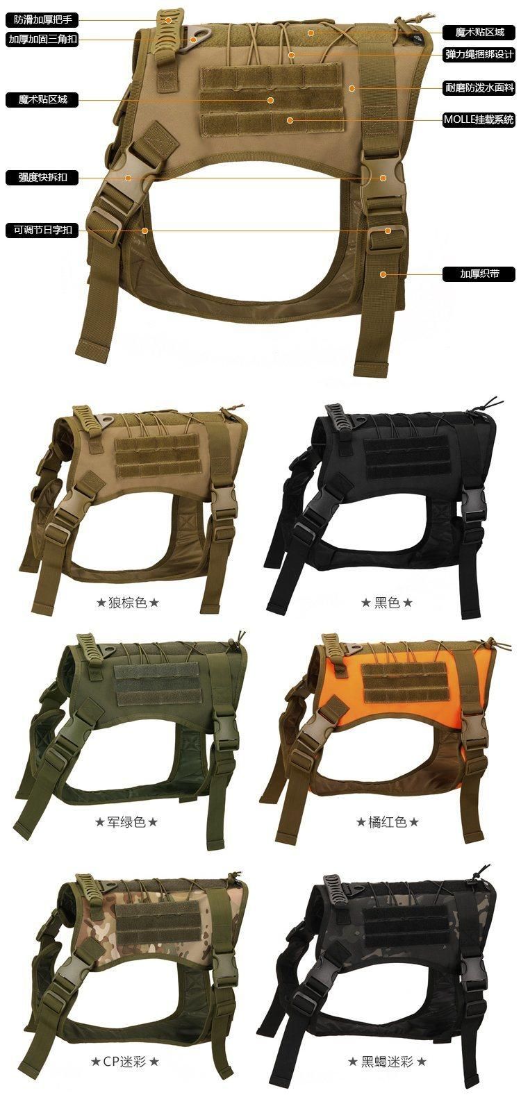 Tactical Dog Harness Vest Molle Tactical Dog Training Vest Set