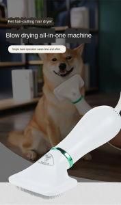 Amazon Hot Selling Perfect Home Pet Care for Dogs, Cats &amp; Other Coated Breed Brush Hair Dryer