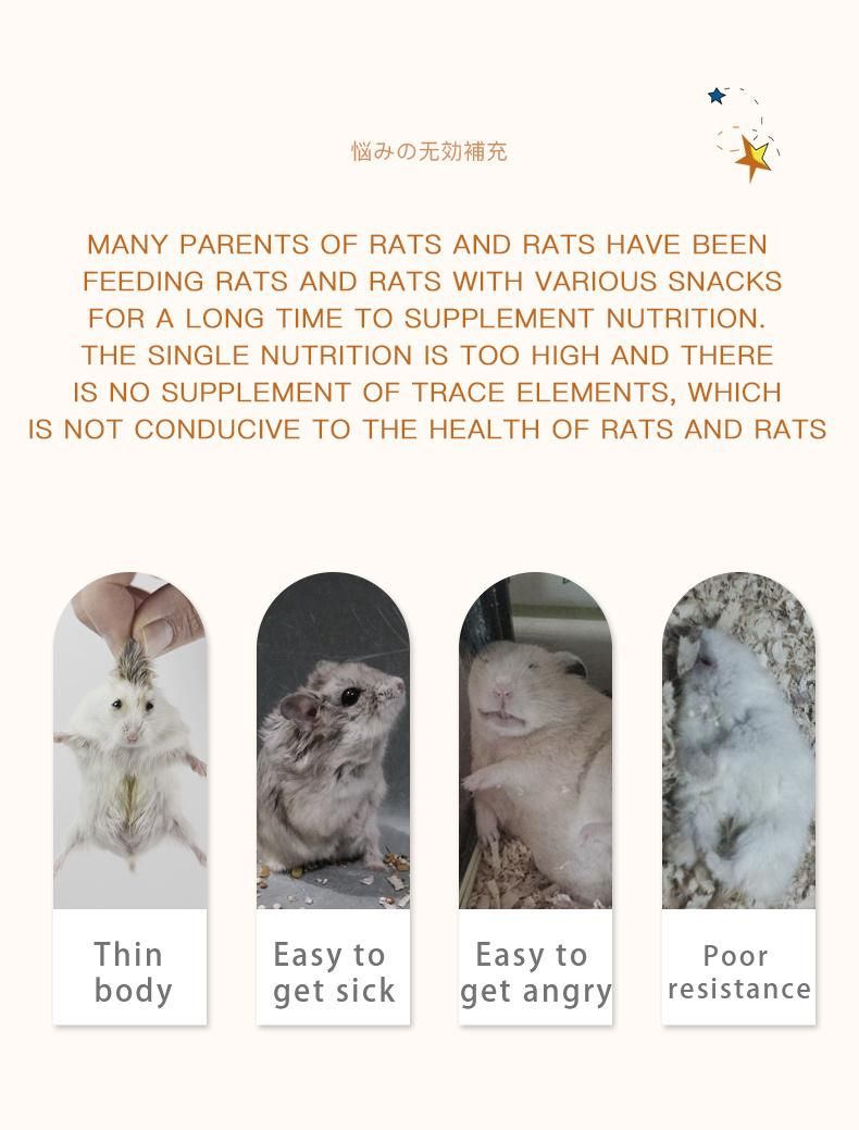 Yee Hot Selling Hamster Nutrition Paste Goat Milk Beauty Snacks