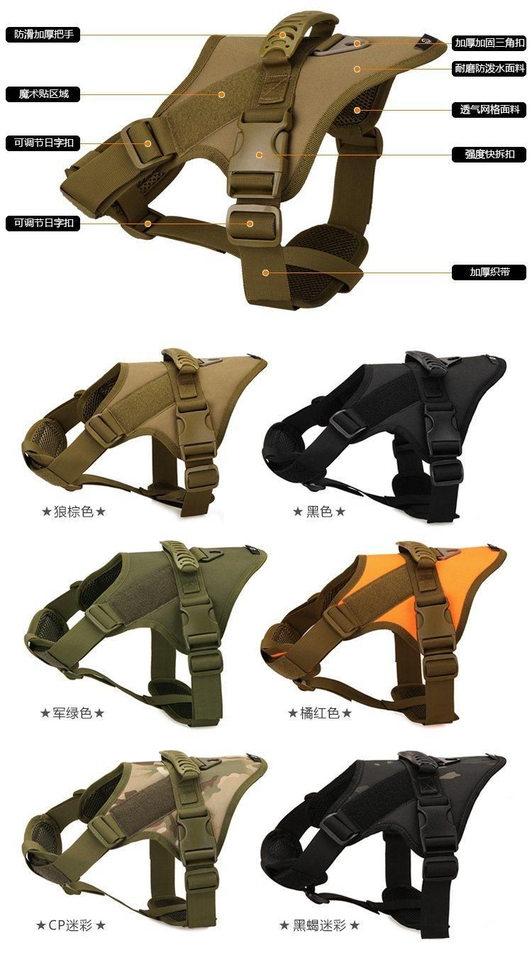 Military Style Adjustable Tactical Training Working Dog Vest for Training