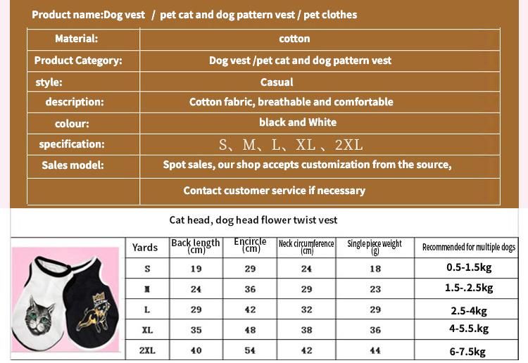 Wholesale Plain Pet Summer New Pajamas Medium Tutu Pet Cat Printed Vest Dogs Clothes
