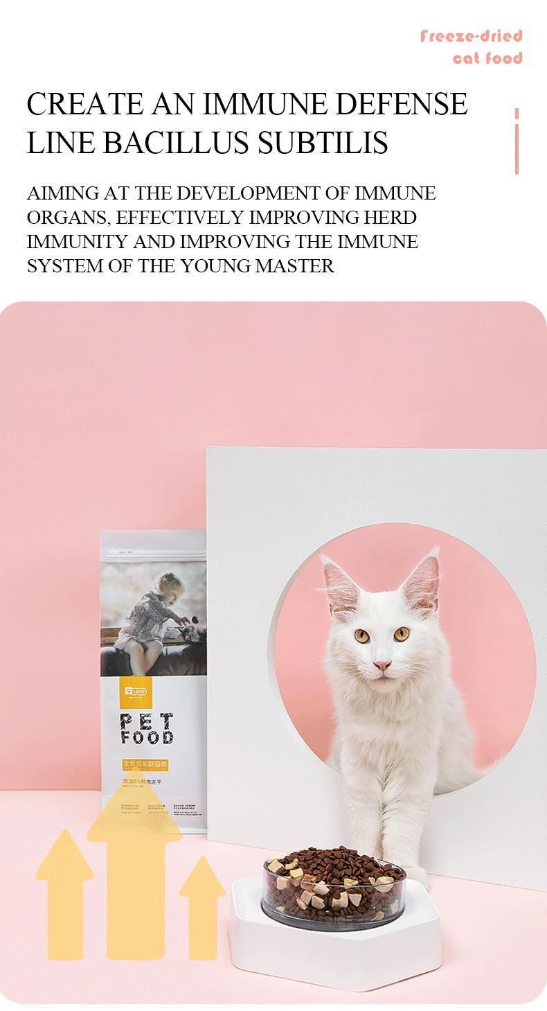 Yee Factory Wholesale Pet Nutrition Healthy Feed Cat Food