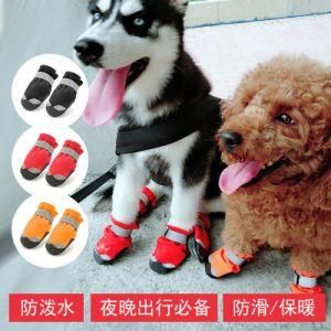 Pet Supply Warm Outdoor Hot Sale Slip-Proof Pet Waterproof Pet Dog Boots