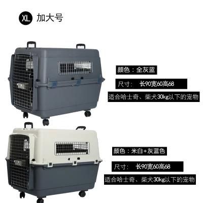 Plastic Dog Crate Airline Cage for Animal Transportation
