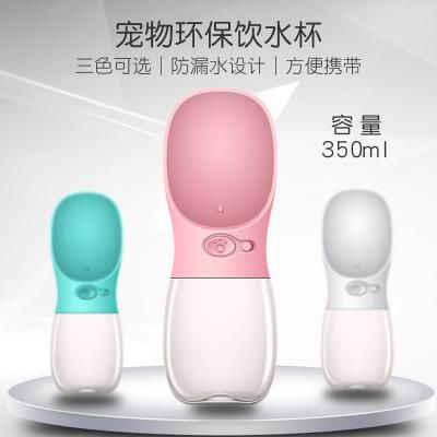 Pet Water Bottle Pet Accompanying Cup Button Water Travel Water Bottle