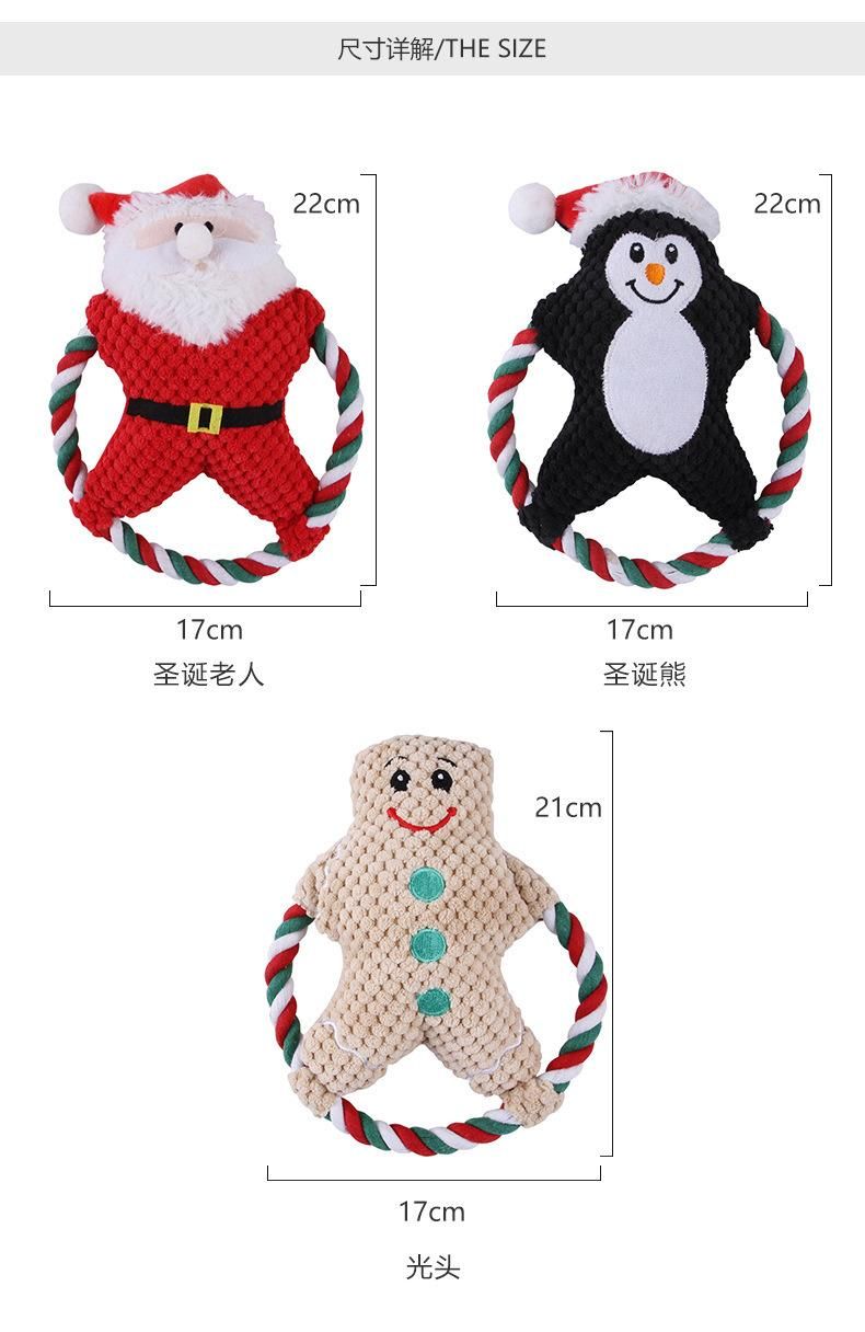 Wholesale Multi Style Christmas Pet Toys