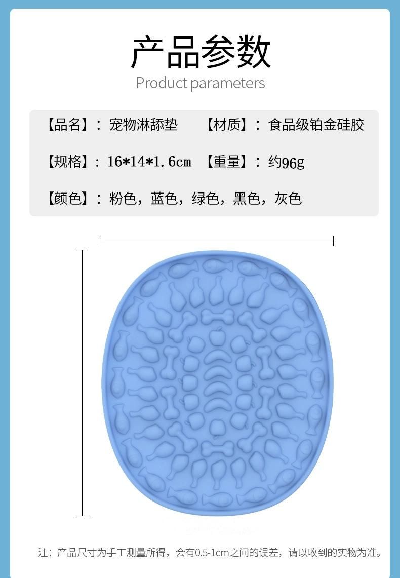 Silicone Turtle Dog Sucker Plate for Pet Lick Mat Dog Supplies