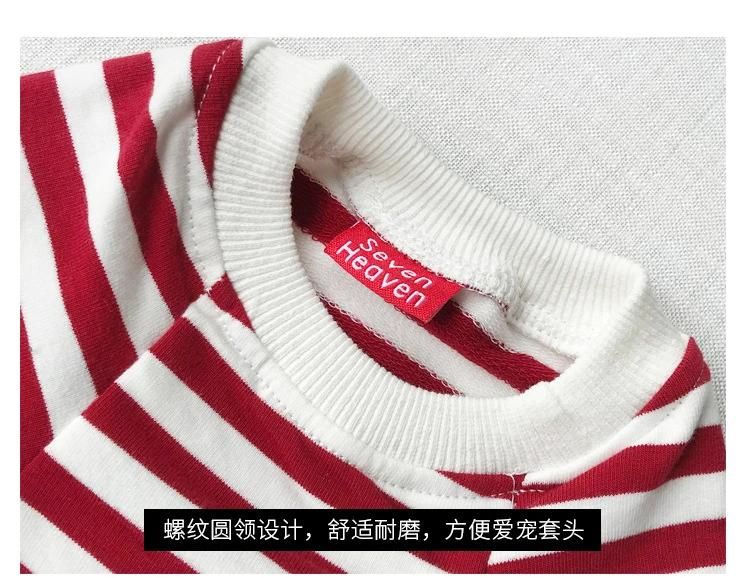 Fashion Dog Cloth Matching Dog and Human Clothes T Shirts for Human Dogs Cats