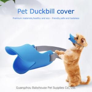 Adjustable Non Toxic Silicone Duck Shape Soft Dog Muzzle