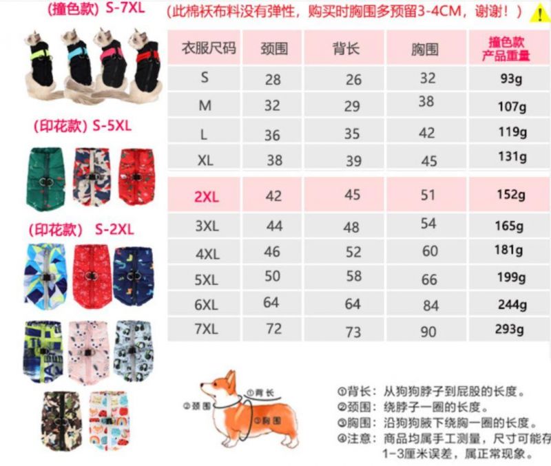 Design Christmas Pet Coat Pup Clothing Dog Holiday Down Jacket