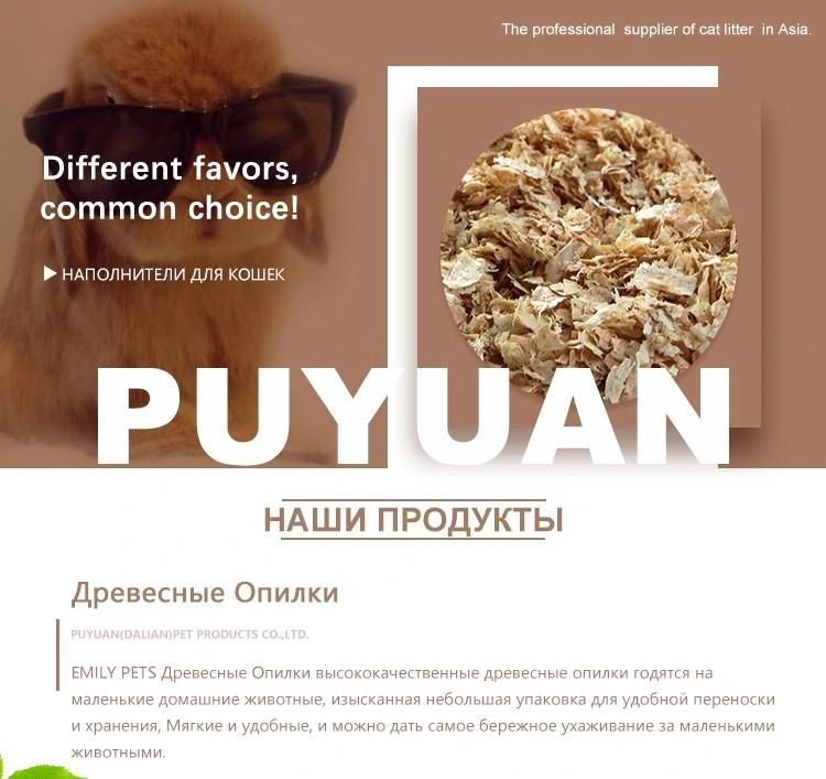 Small Animals Love Emily Pets Wood Shaving Pet Product